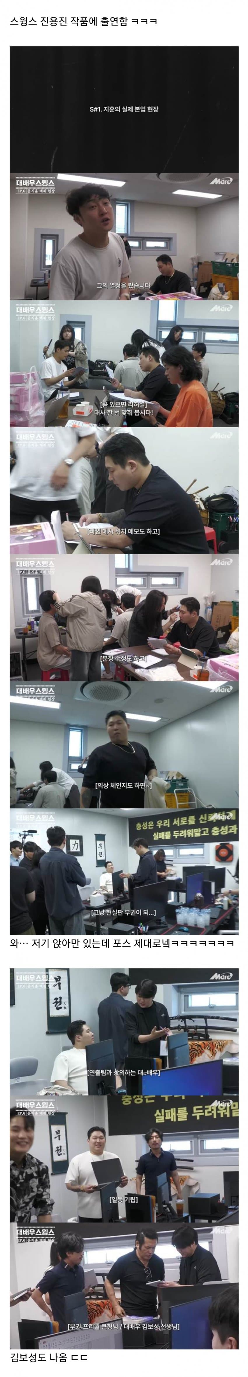 [유갤] 드디어 작품 찍은 스윙스