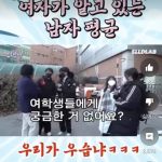 [이갤] 여자들이 생각하는 한국남자 꽈추 크기