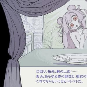 [인갤] 러브돌 키우는 게임 개발자 해명문 올렸네