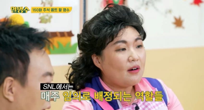 [유갤] SNL 패널들이 말하는 SNL이 빡센 이유.JPG