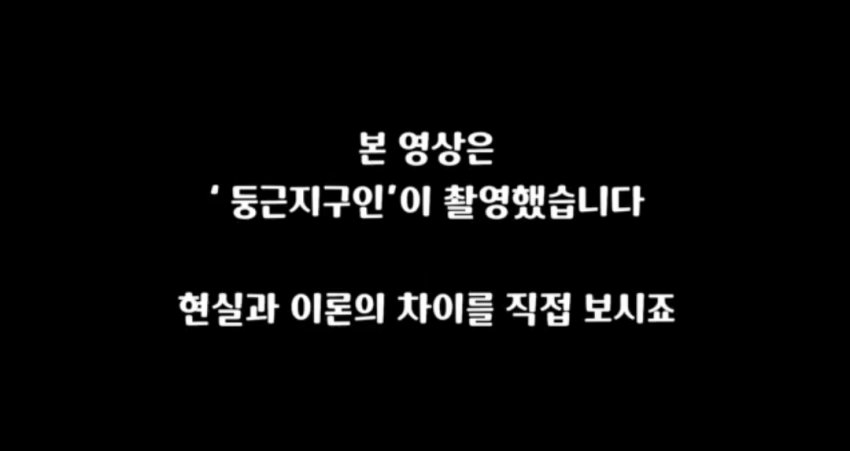 [물갤] 정보글) 외국 둥글이의 월식 증명