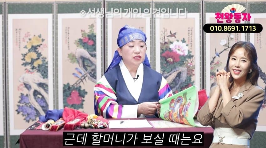 [기갤] 신지 결국 결혼 안한다는 무당