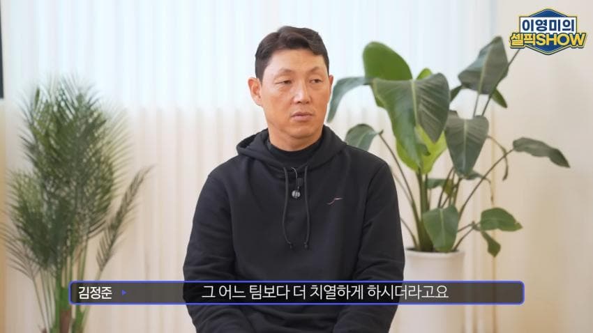 [최갤] 아들이 보는 김성근 감독