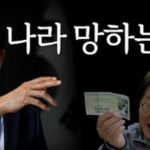 [중갤] ‘개딸’·‘나라 망하는 길’… “오세훈, 극우 유튜버? 두 눈 의심”