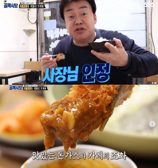 [백갤] 백종원이 방송에서 만들어낸 가짜 장인,특허왕들…jpg