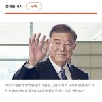 [우갤] 와중 이시바 퇴진한대