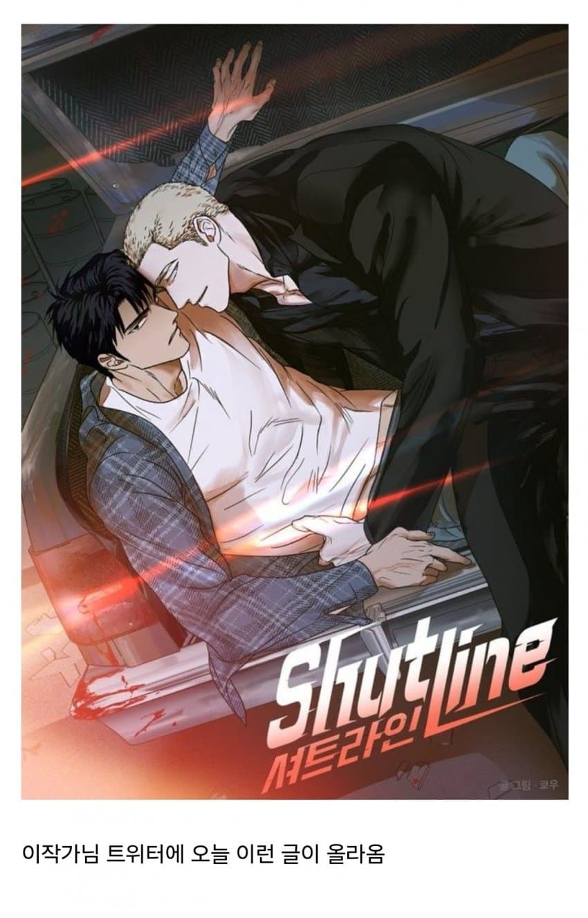 [이갤] 여초에서 현재 신입 직장괴롭힘 수준이라고 논란 중인 벨판