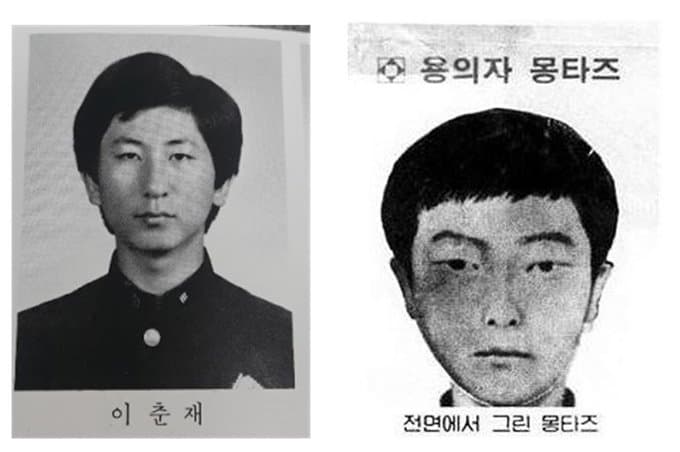 [싱갤] 오싹오싹 국가별 가장 유명한 흉악범죄 사건들