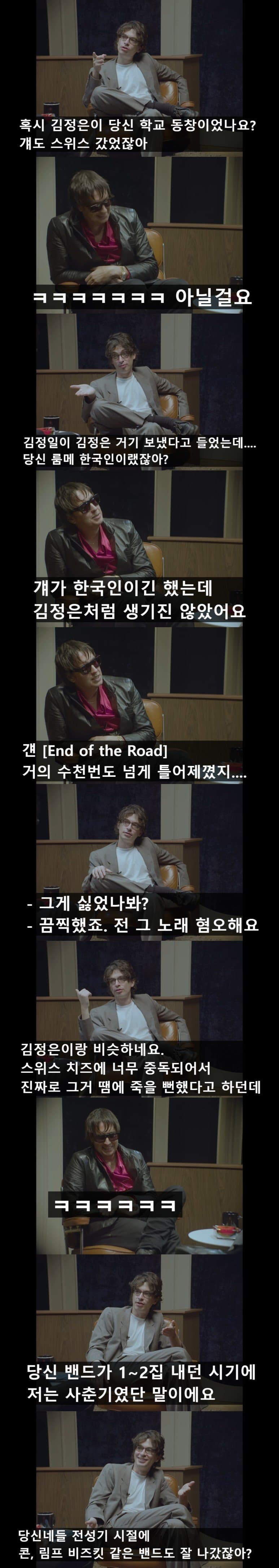 [포갤] 오노 요코를 싫어하는 줄리안 카사블랑카스