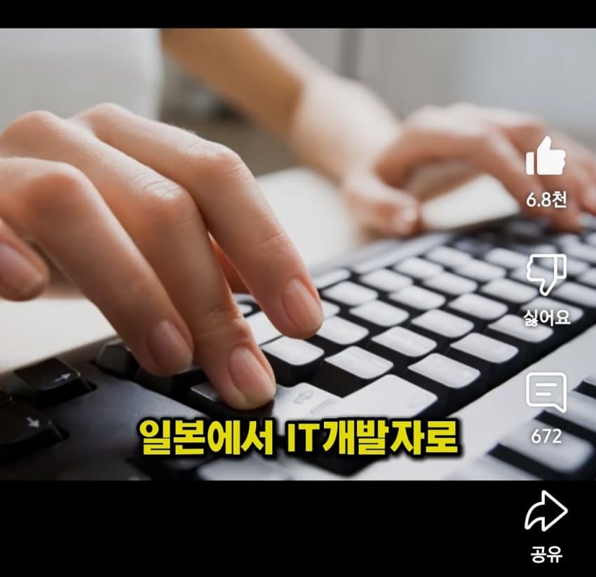 [싱갤] 오싹오싹 요즘 국결퐁퐁남