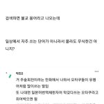 [싱갤] 병신병신 다시 보는 범부 떡밥
