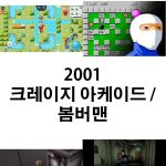 [싱갤] 싱글벙글 표절 모음