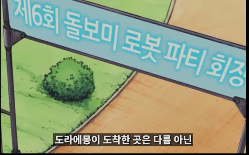 [싱갤] 싱글벙글 22세기에서의 도라에몽 취급