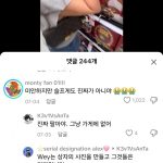 [사갤] 사자보이즈 시리얼 진짜인줄 알고 간 사람들
