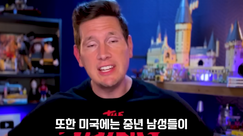 [러갤] 케데헌..미국 중년 남성들의 향수를 자극하다