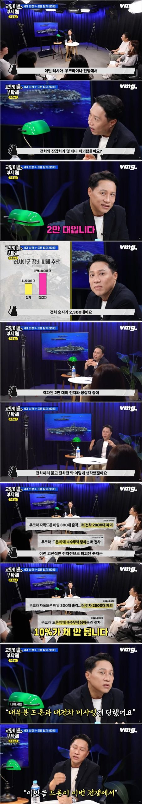 [러갤] 미국조차 탐내는 드론탐지 ‘K-레이더’의 압도적 실체