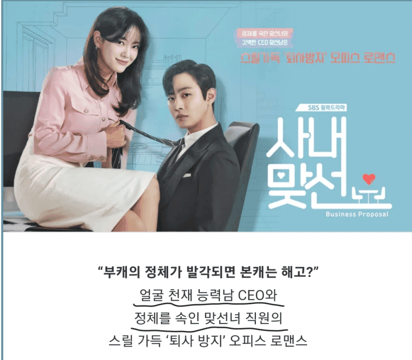 [이갤] 금전 현실감각 완전히 개박살난 한국 드라마….jpg