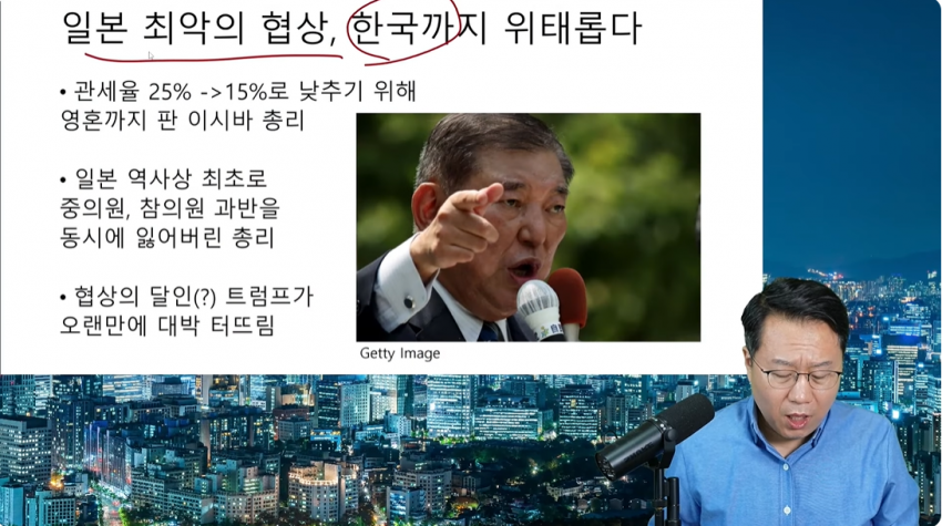[미갤] 지금 일본협상때문에 한국이 비상사태인이유.EU