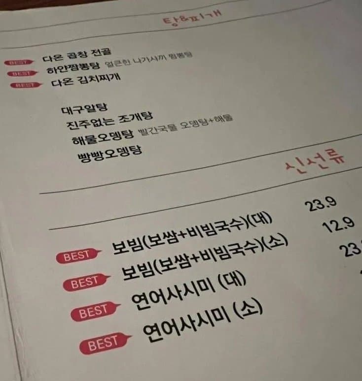 [밀갤] [중복요리대회] 복날에는 역시 보빔