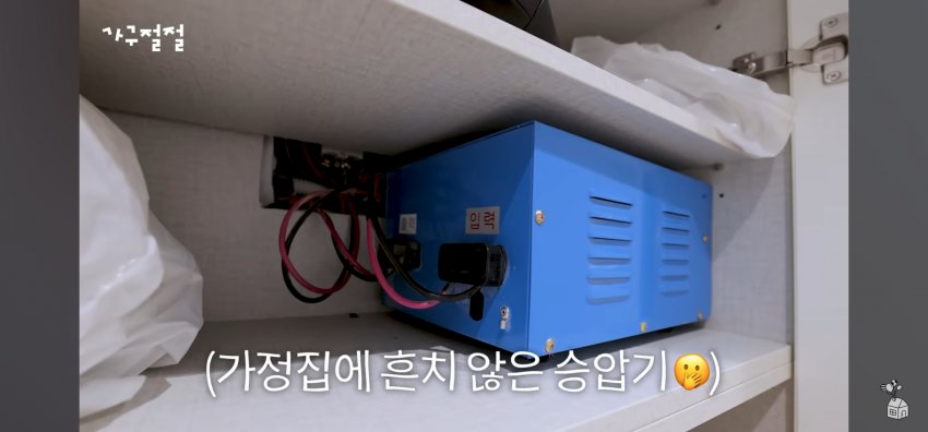[자갤] 강남 구축아파트의 현실 ㄷㄷㄷㄷㄷㄷㄷ 무섭노