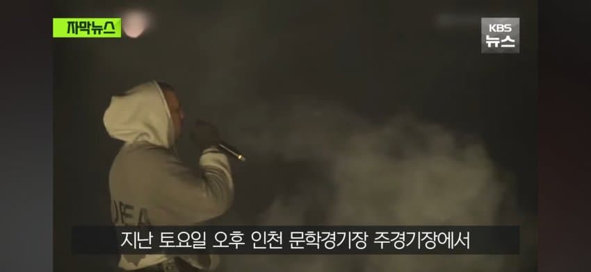[잡갤] “히틀러만세”외친 칸예..한국에서 공연 성공적