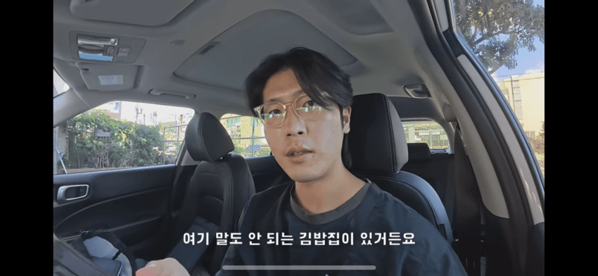 [싱갤] 제주도에서 파는 34000원 김밥