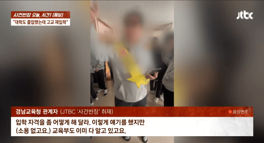 [싱갤] 얼텡얼탱 고등학교에 입학한 60대 남성