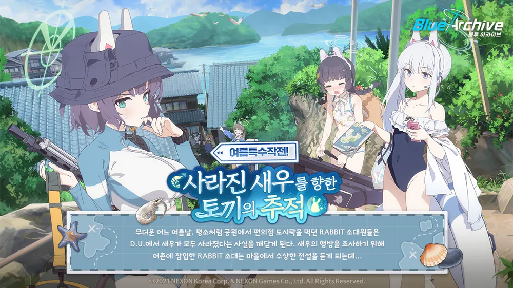 [블갤] 스압)블붕이 수토끼마을 당일치기 성지순례 갔다와씀