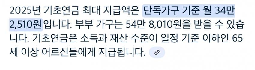 [싱갤] 싱글벙글 부모님이 가난하면 헬게이트 열리는 이유.jpg