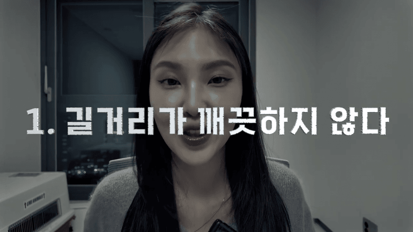 [자갤] 한국에서 충격받은 스시녀.jpg