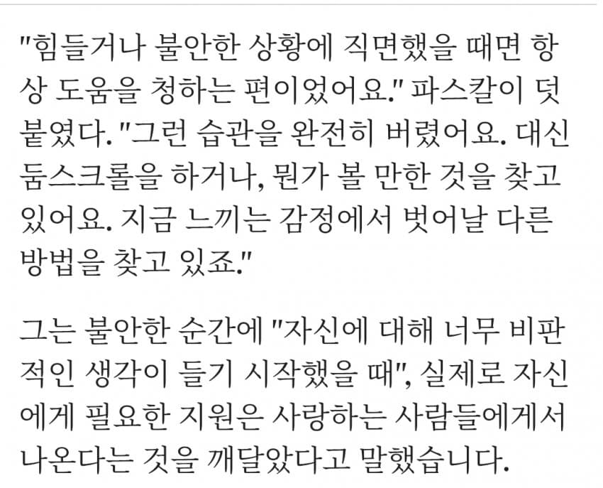 [싱갤] 얼탱얼탱 장애호소하는 할리우드배우 근황