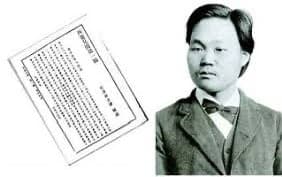 [이갤] 미국을 최초로 방문한 조선인.jpg