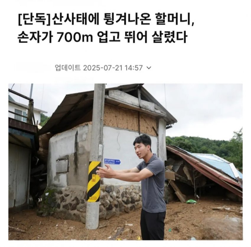 [싱갤] 이시국 ㄹㅇ 알파메일