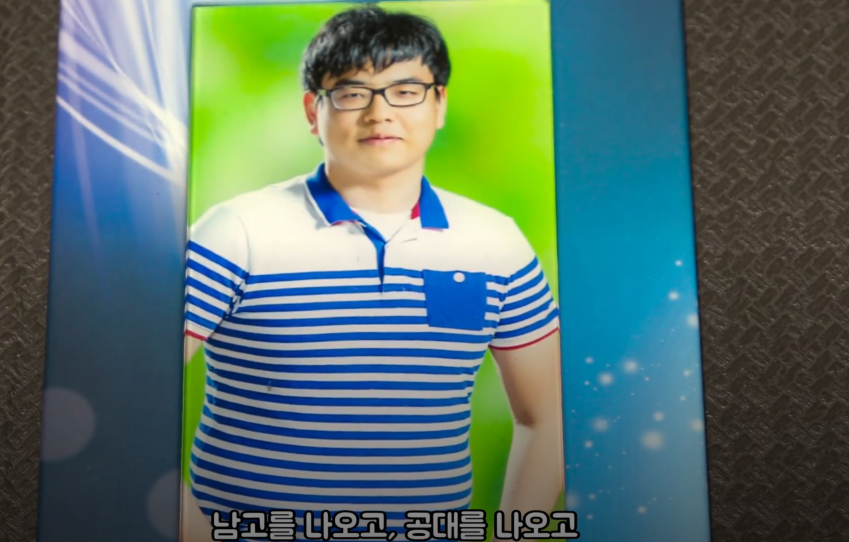 [모갤] 연프 역사상 역대급 모솔남 GOAT 상호 서사 모음.JPG
