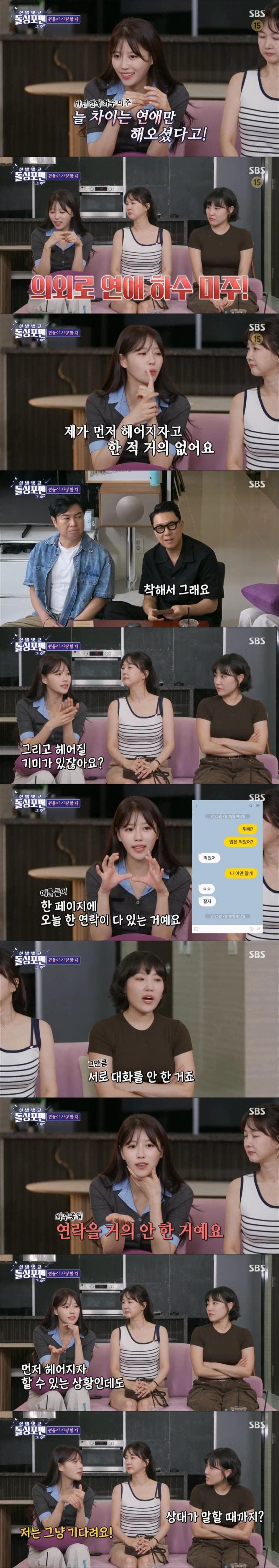 [기갤] 의외의외.. 연애 하수라는 미주의 연애썰 ㄷㄷ.. JPG
