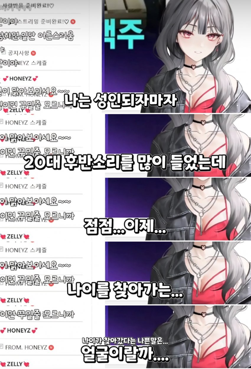 [야갤] 얼굴 성숙해보이는 여자들 특징