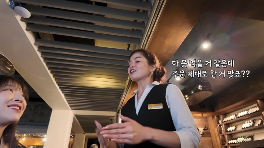[유갤] “주문 제대로 한거 맞죠?”란 말을 들은 쯔양 반응
