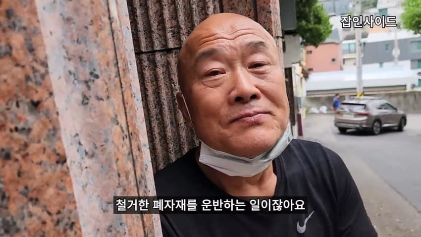 [해갤] 하루 일당 18만원 받는 68세 일용직 인부