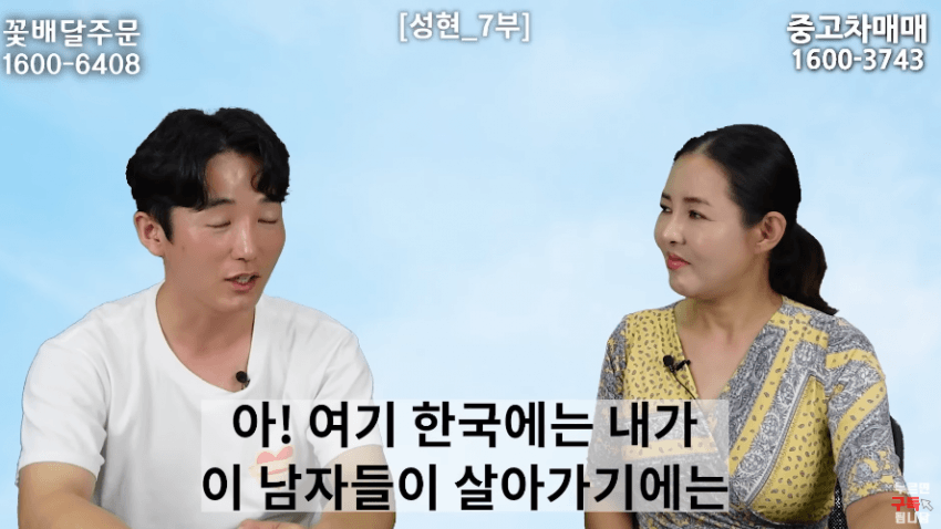 [이갤] 싱글벙글 한국서 “독박육아”라는 단어를 들은 탈북자