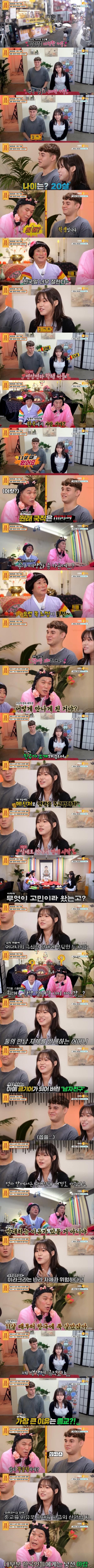 [싱갤] 싱글벙글 이라크 남자친구를 반대하는 부모님
