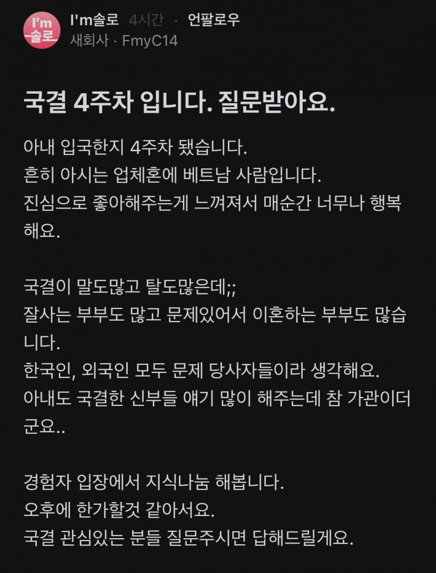 [주갤] (블라) 국결에 제대로 긁힌 블줌마들 ㅋㅋ