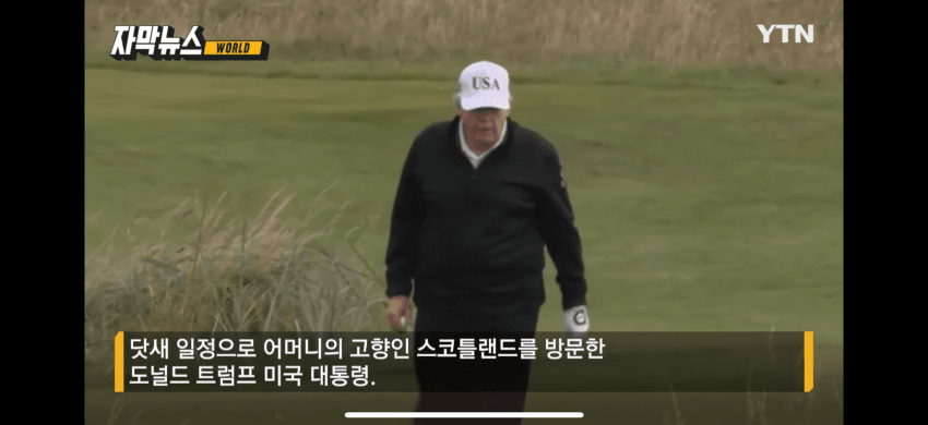 [야갤] 대서양 무역전쟁 전면전 피할 수 있을까…우리 정부도 ‘촉각’