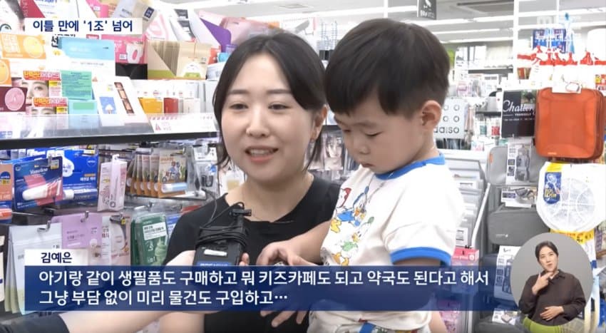 [해갤] 민생회복 소비쿠폰 실제 시민들 반응떴네요