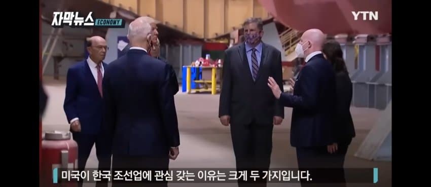 [야갤] ‘미국 조선업을 다시 위대하게’…한국의 승부수