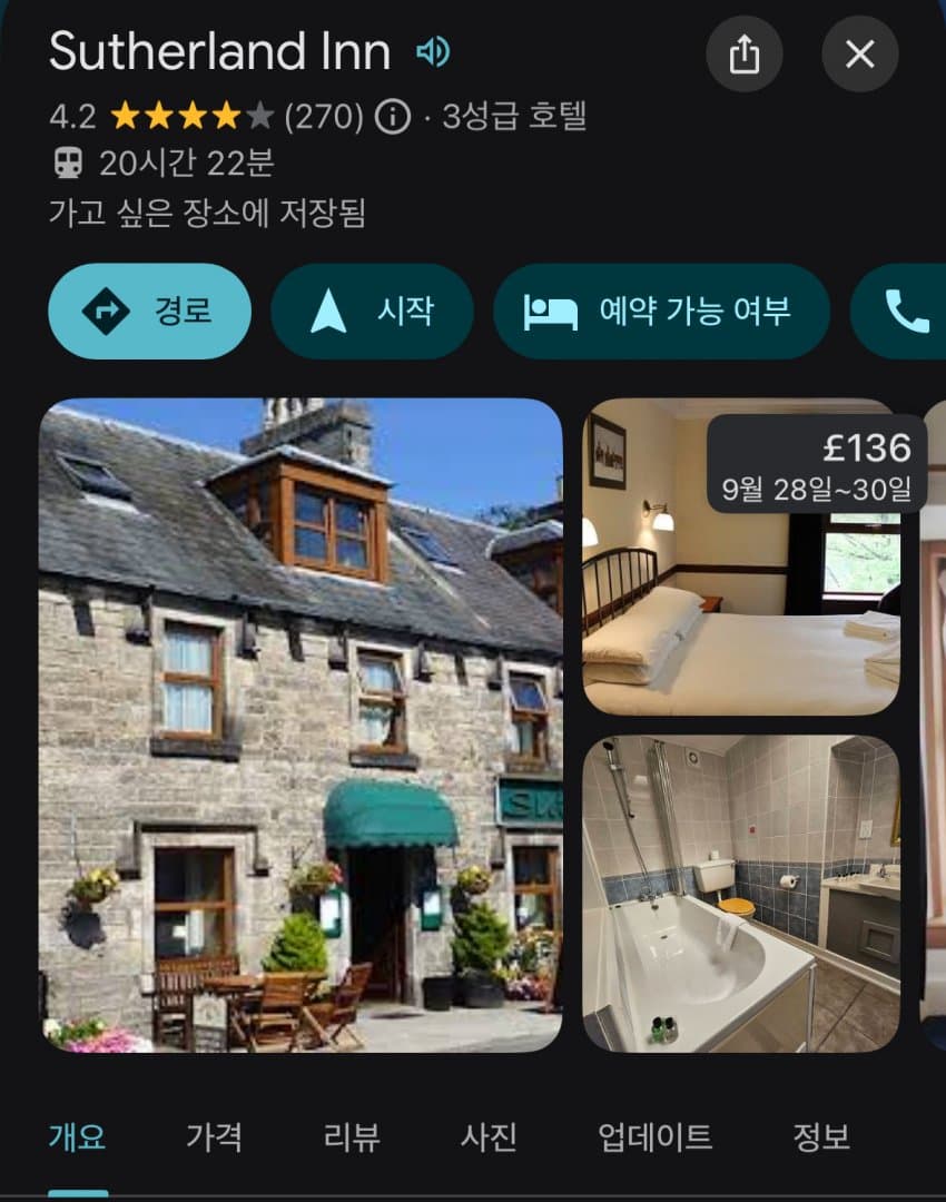 [위갤] (2) 외톨이허접오타쿠어쩌구 여행기 – 클넬 브로라