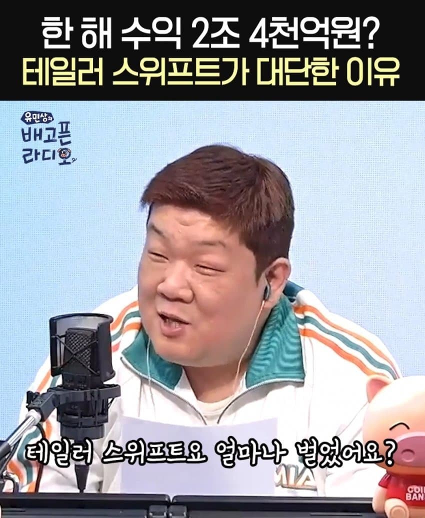[힙갤] 1년에만 버는 수익이 2조 4000억이라는 칸예의 그녀