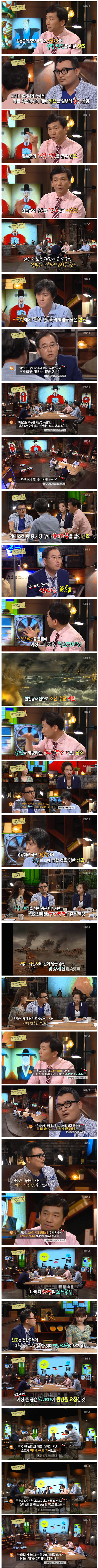 [이갤] 명나라한테 매달려 가지고, 바짓가랑이 매달려 가지고 응디