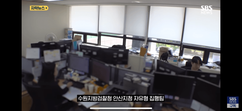 [야갤] “형 집행하러 나왔습니다“ 거리를 활보하는 미집행자들 ㄷㄷ…news