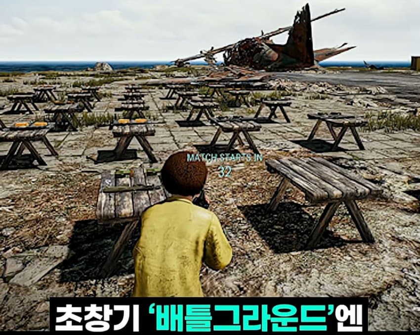 [이갤] 초창기 배그 레전드찍은 스트리머.jpg