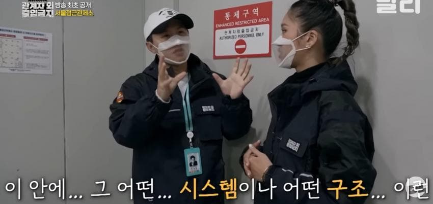 [싱갤] 싱글벙글 방송 최초 공개했던 서울접근관제소.jpg
